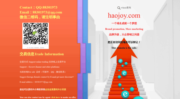 haojoy.com