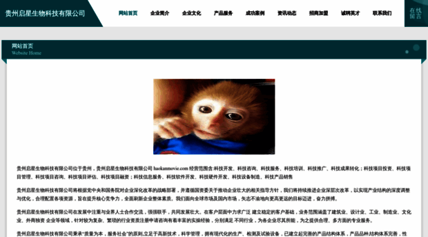 haokanmovie.com