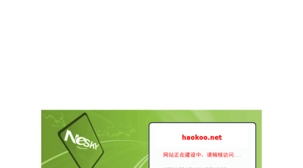 haokoo.net