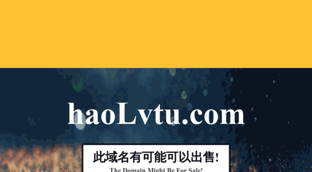 haolvtu.com