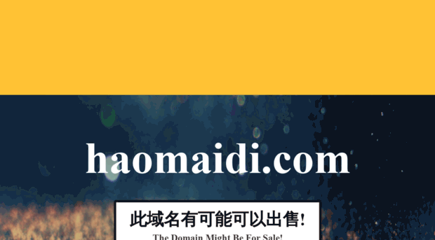 haomaidi.com