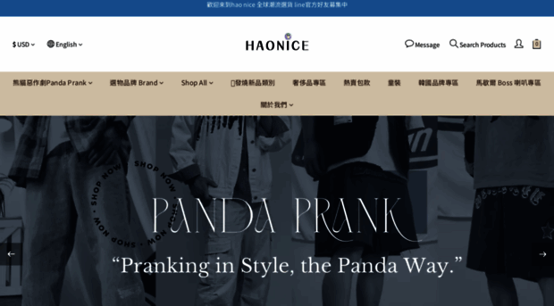 haoniceshop.com