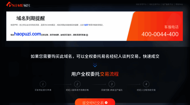 haopuzi.com