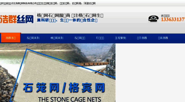 haoqunwangye.net