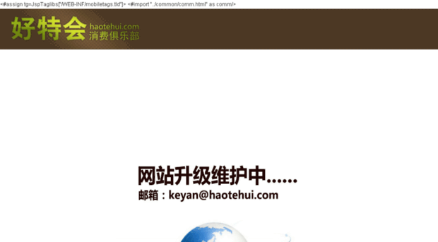 haotehui.com