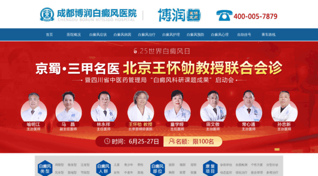 haotonggroup.com