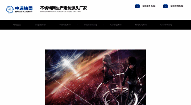 haowupaimcn.com