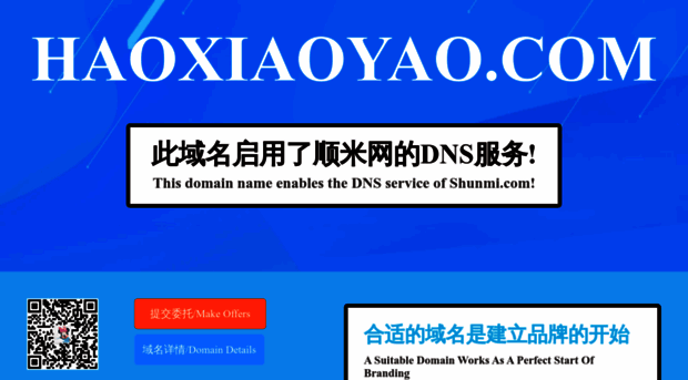 haoxiaoyao.com