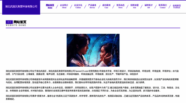 haoxm123.com