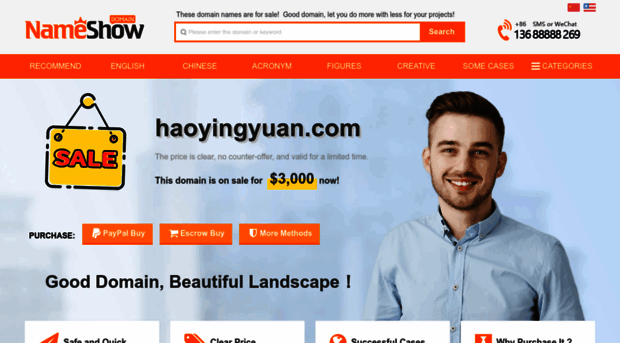 haoyingyuan.com