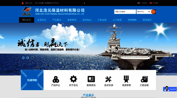 haoyuanbaowen.com