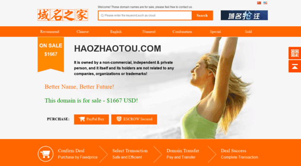 haozhaotou.com