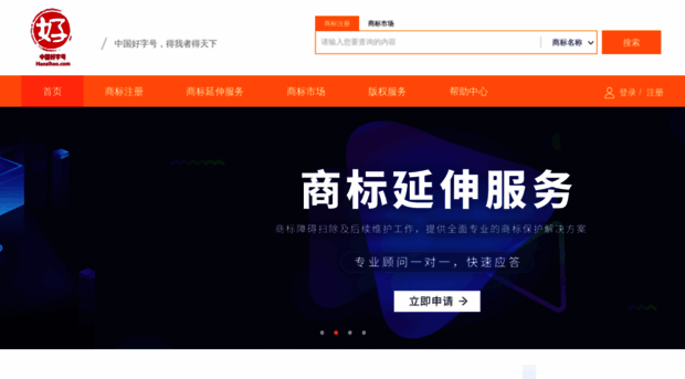 haozihao.com