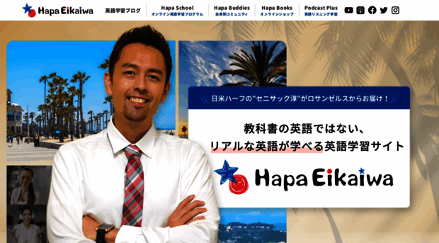 hapaeikaiwa.com