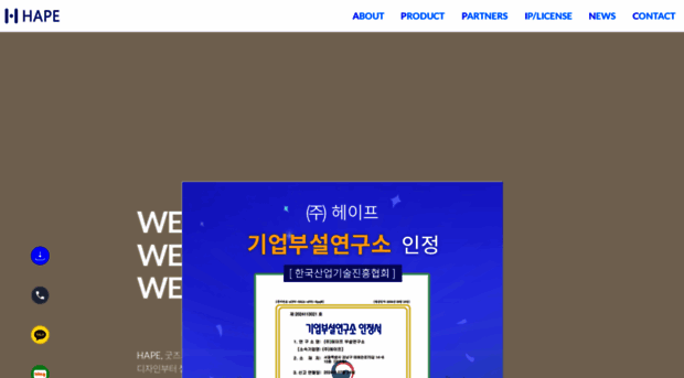 hape.kr