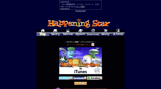 happening-star.net