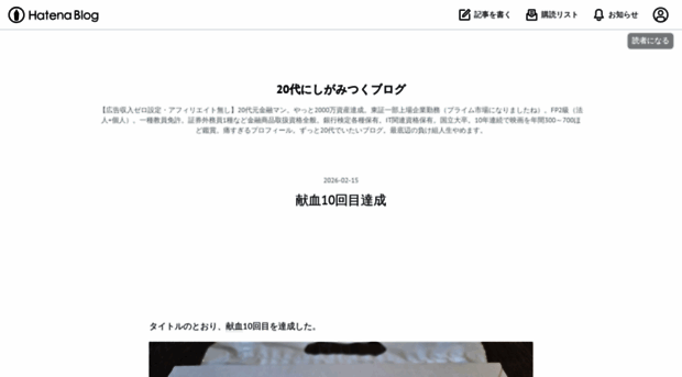 happiclearfile.hatenablog.com