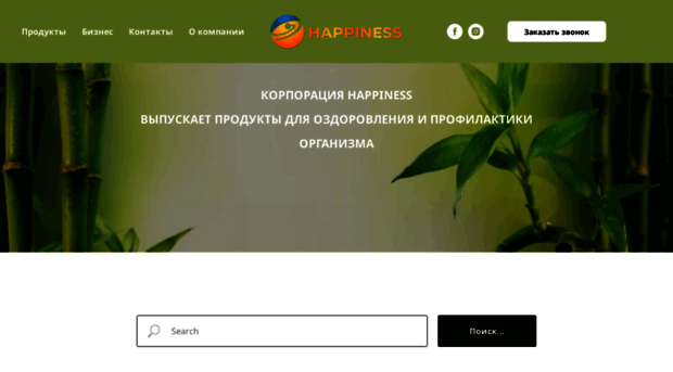 happiness-city.kz