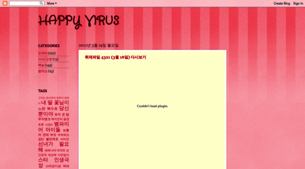 happy--virus.blogspot.kr