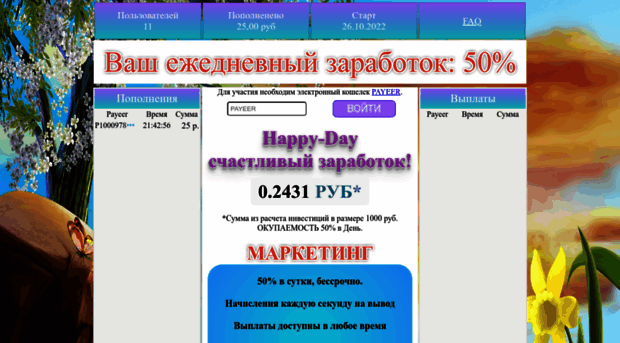 happy-day.online