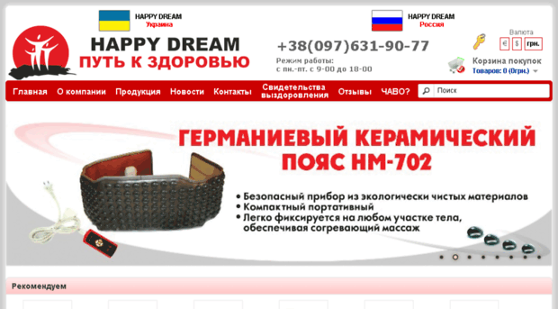 happy-dream.com.ua