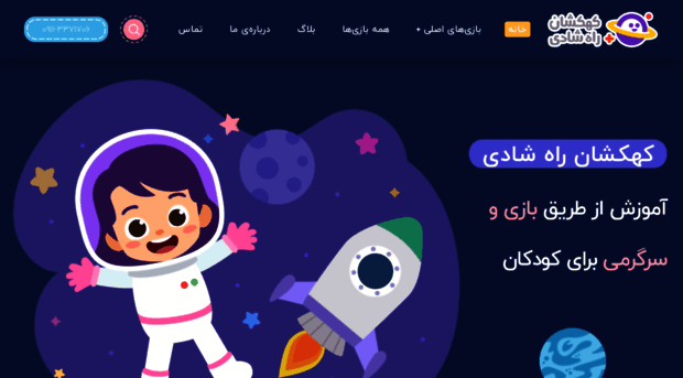 happy-galaxy.com