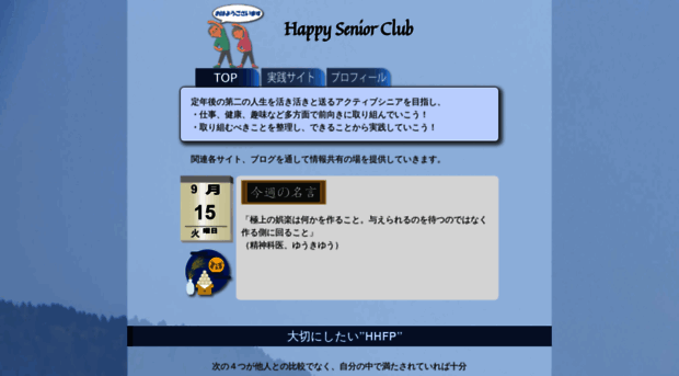 happy-senior.club