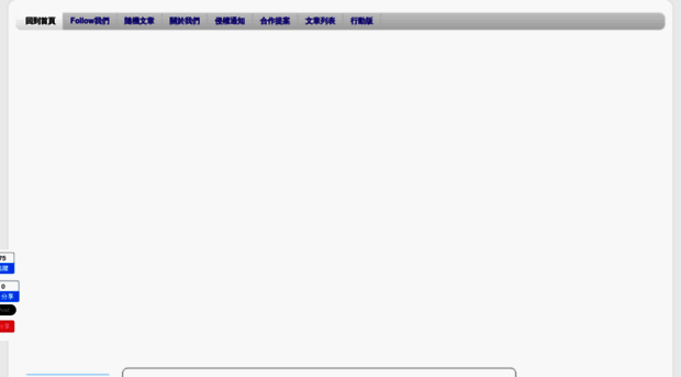 happy-yblog.blogspot.tw