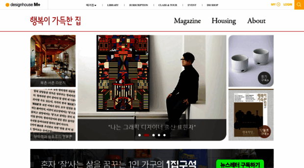 happy.designhouse.co.kr