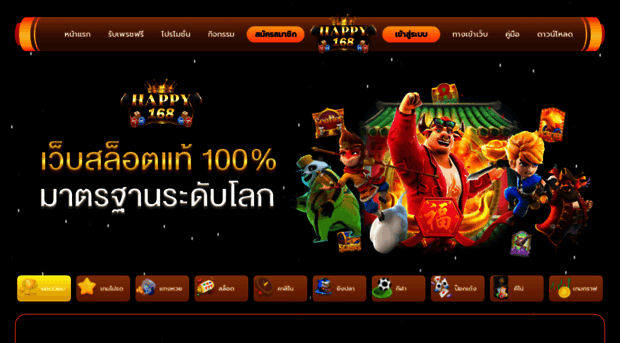 happy168a.com