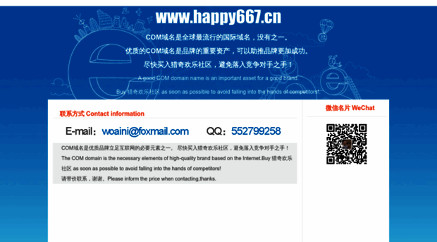 happy667.cn
