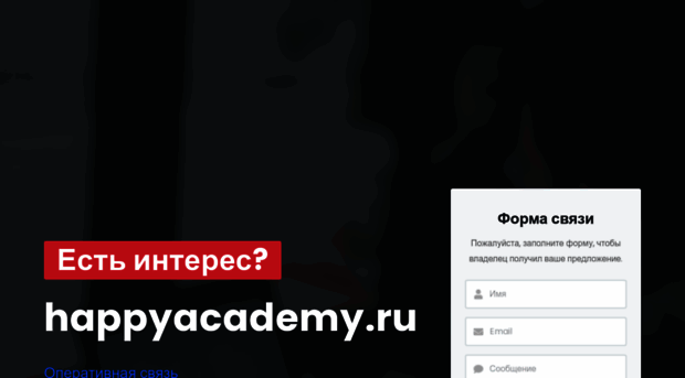 happyacademy.ru