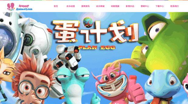 happyanimation.com.cn