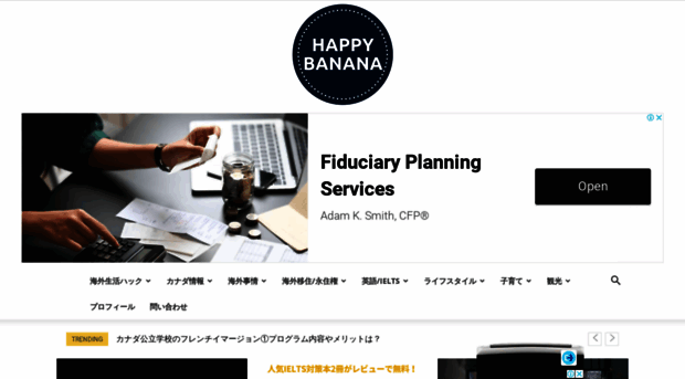 happybanana.info