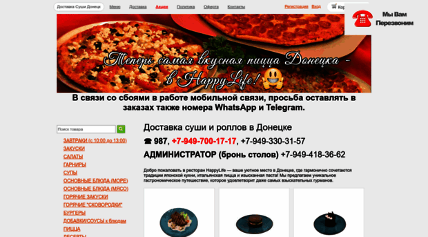 happybar.org