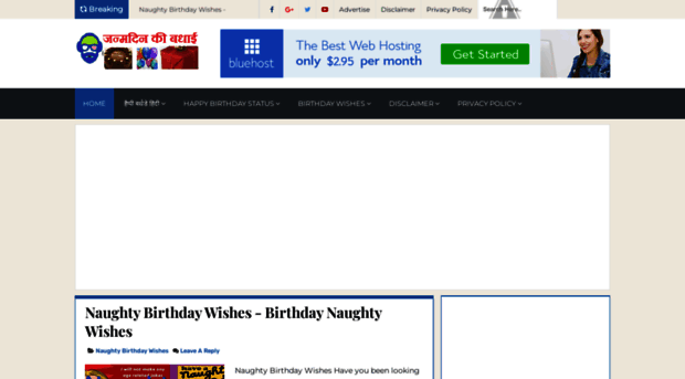 happybirthdaywisheshindi.blogspot.com