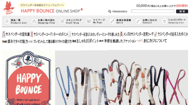 happybounce-onlineshop.com