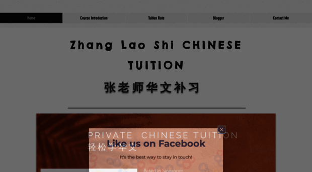 happychinesetuition.com