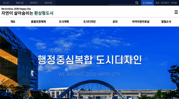 happycity2030.or.kr