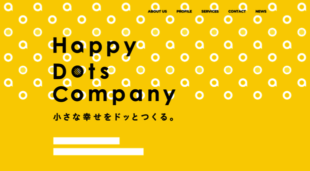 happydots.jp