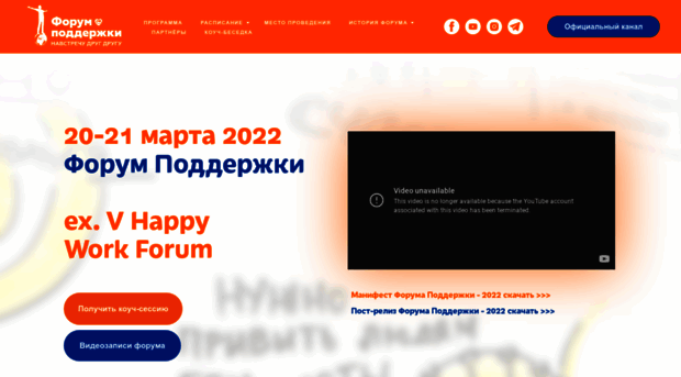 happyforum.ru