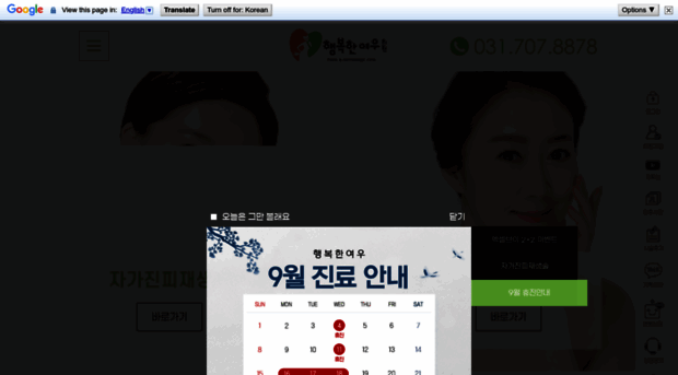 happyfox.co.kr