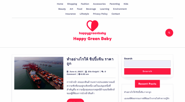 happygreenbaby.com