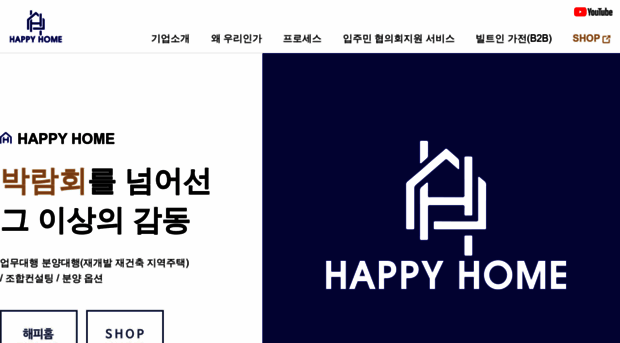 happyhomeshop.co.kr