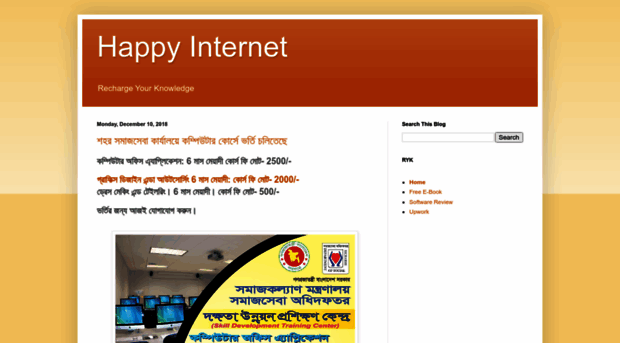 happyinternet.blogspot.com