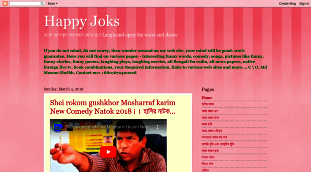 happyjoks.blogspot.com