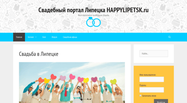 happylipetsk.ru