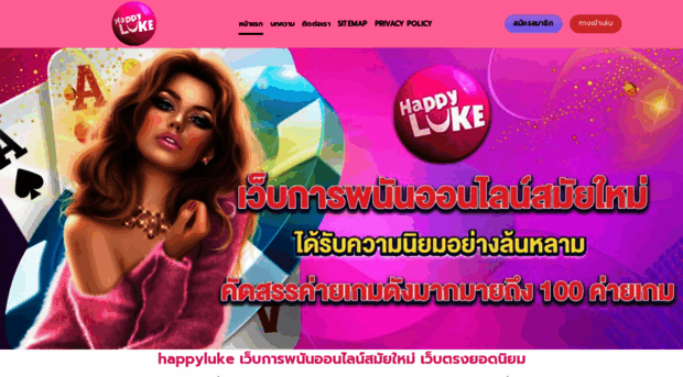 happyluke.bio
