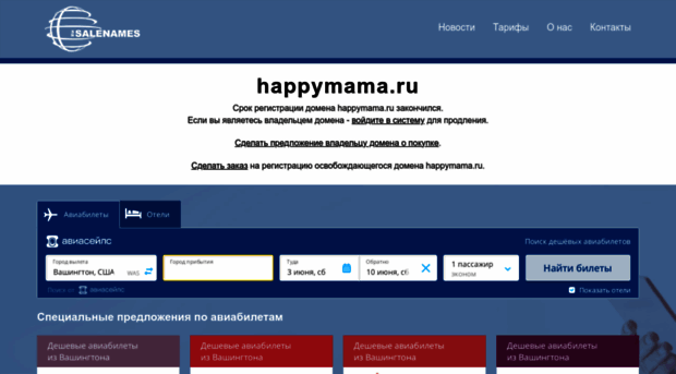 happymama.ru