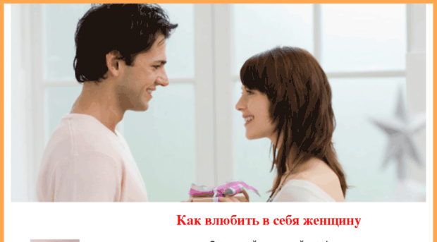 happyman2.ru